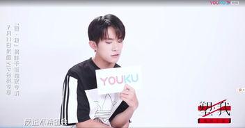 易烊千玺采访视频